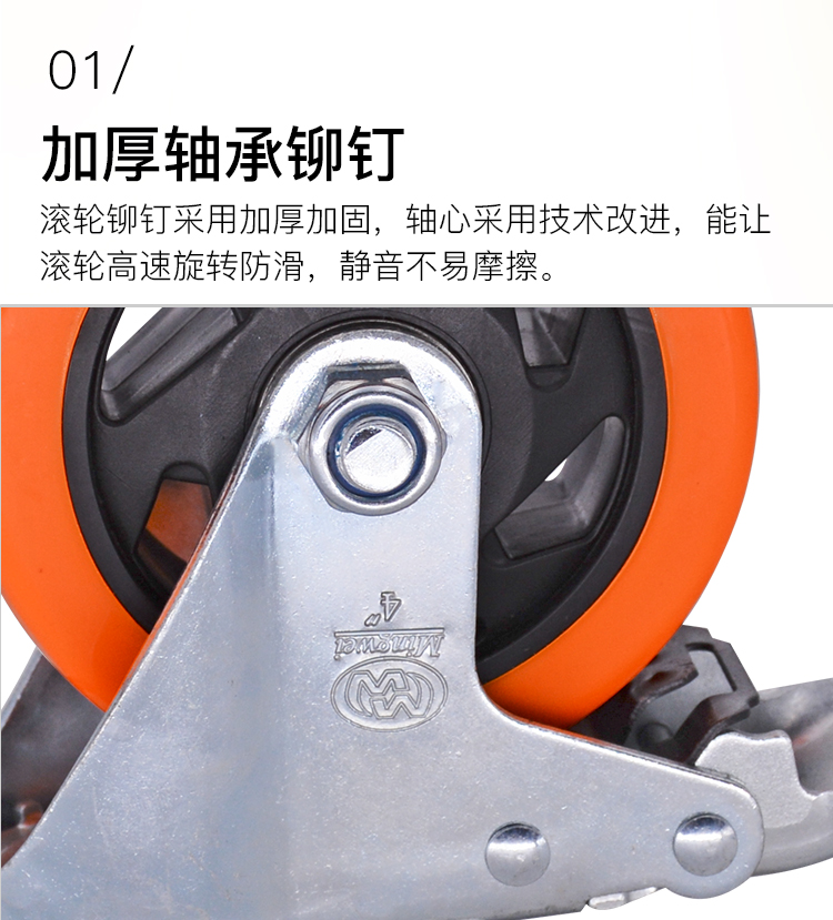 耐磨工業(yè)腳輪聚氨酯輪子定向腳輪