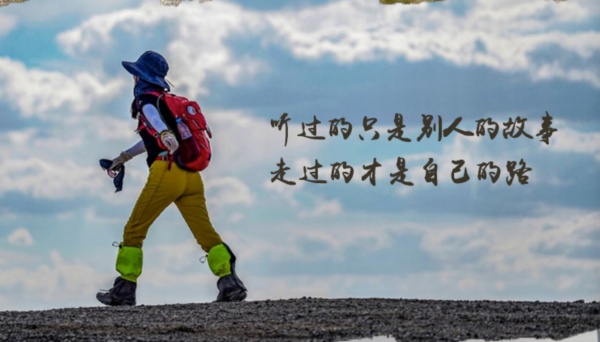 玄奘之路徒步_寧波敦煌戈壁徒步廠家供應(yīng)