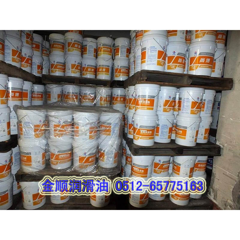 通用潤(rùn)滑脂供應(yīng)商 江蘇通用潤(rùn)滑脂哪家好賣(mài) 江蘇通用潤(rùn)滑脂多少錢(qián) 江蘇蘇州通用潤(rùn)滑脂供應(yīng)商