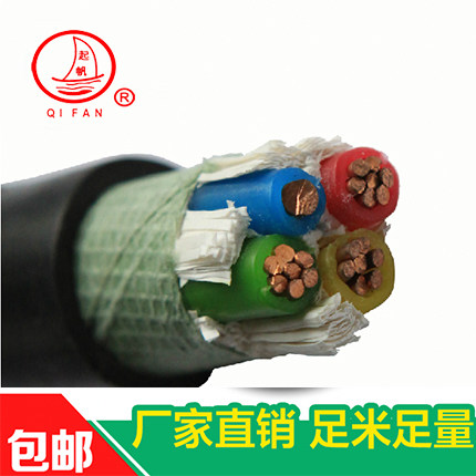 電纜YJVWD-江蘇浙江上海電纜YJVWD廠家/批發(fā)商供應商價位價格  電纜YJVWDZB 浙江溫州電纜YJVWDZB