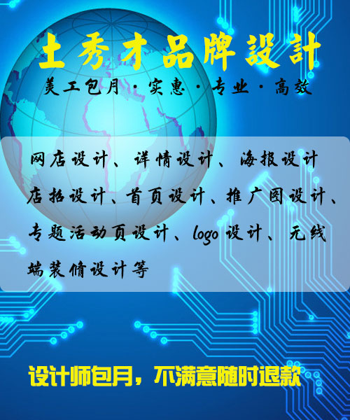 深圳品牌商標(biāo)設(shè)計(jì)