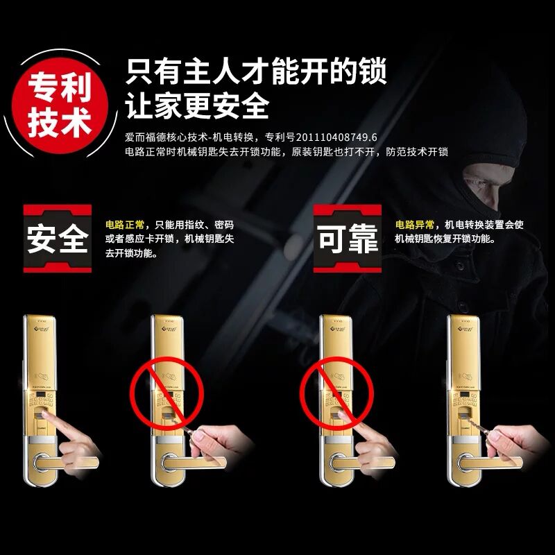 盤龍城換鎖公司電話 哪家價格便宜 需要多少錢