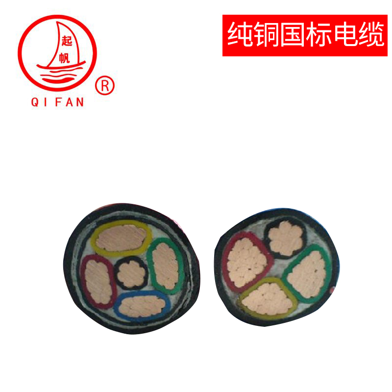 YJVZA-江蘇浙江上海電纜YJVZA廠家/批發(fā)商供應(yīng)商價(jià)位價(jià)格 電線電纜  電纜YJVZA