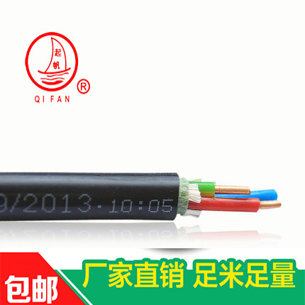 電纜YJVWD-江蘇浙江上海電纜YJVWD廠家/批發(fā)商供應商價位價格  電纜YJVWDZB 浙江溫州電纜YJVWDZB
