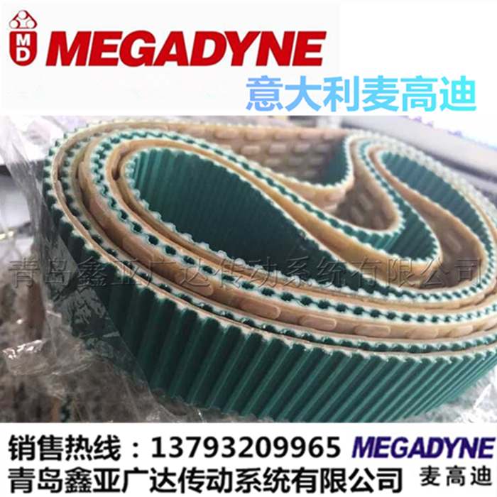 香腸剪節(jié)機(jī)皮帶 夾持機(jī) 夾腸體皮帶 T9 T5 同步帶 意大利麥高迪megadyne