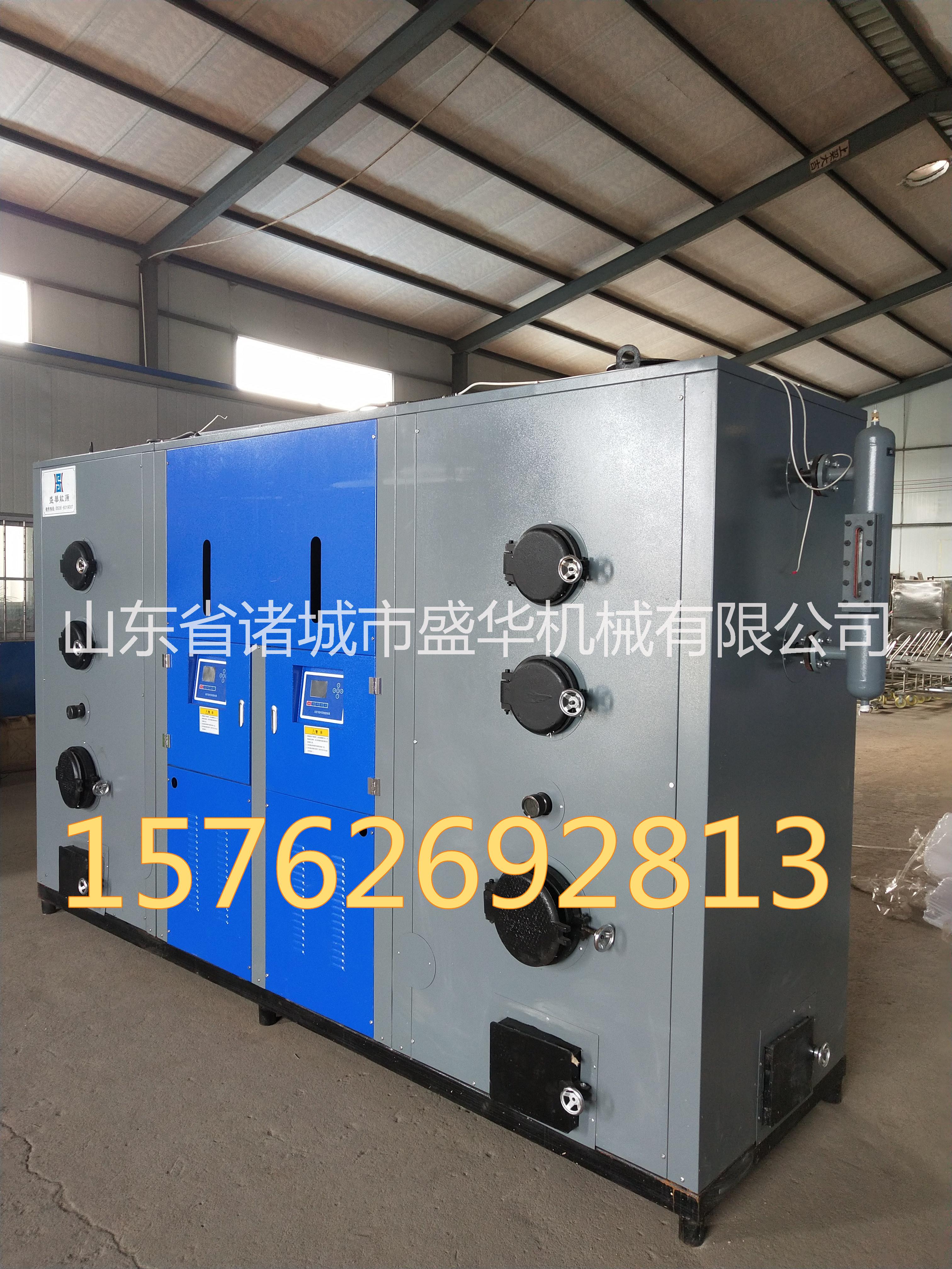 0.6T*環(huán)保生物質(zhì)蒸汽發(fā)生器