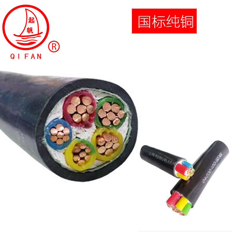 YJVZA-江蘇浙江上海電纜YJVZA廠家/批發(fā)商供應(yīng)商價(jià)位價(jià)格浙江杭州上海電纜YJVZ  浙江杭州電纜YJVZA