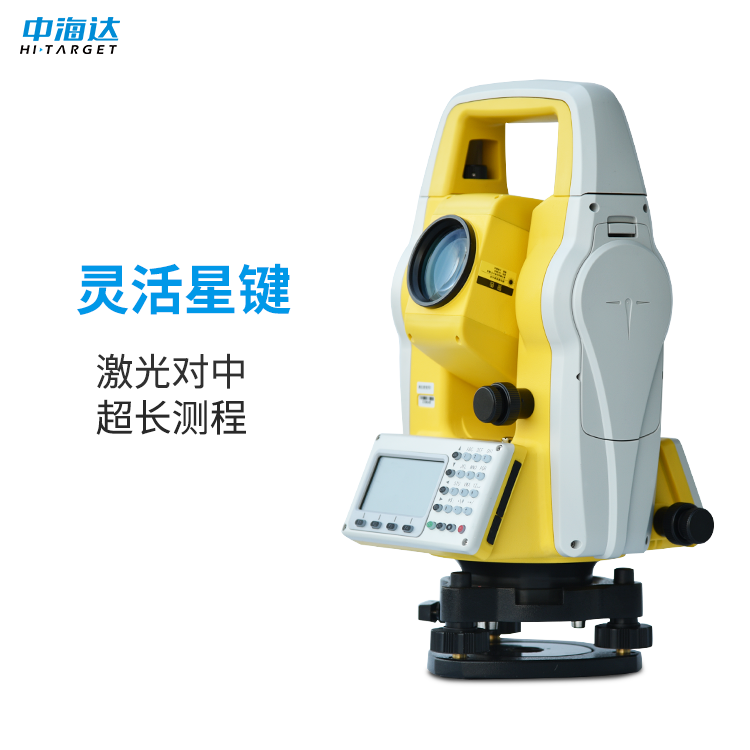 中海達(dá)ZTS-121R4全站儀供應(yīng)商廠家批發(fā)價格 工程普及型全站儀