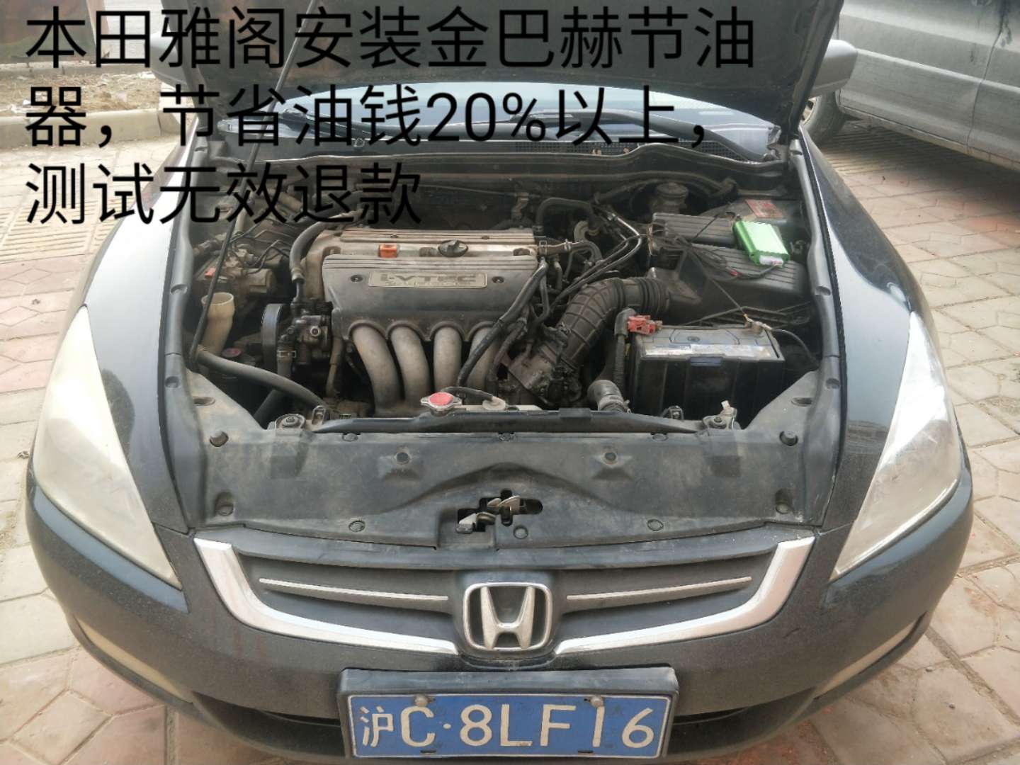 金巴赫汽車節(jié)油器加盟|汽車節(jié)油*電腦 不收取任何代理費(fèi) 歡迎來電詳談