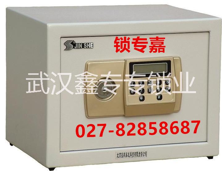 武漢光谷，南湖，中南路 保險柜打不開怎么辦？就找鎖專嘉