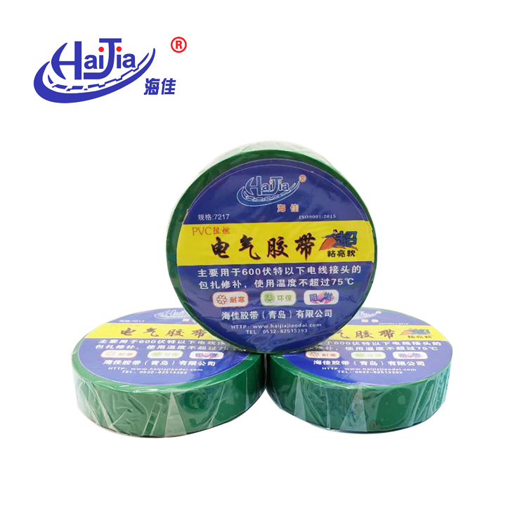 電氣膠帶 阻燃電氣膠帶