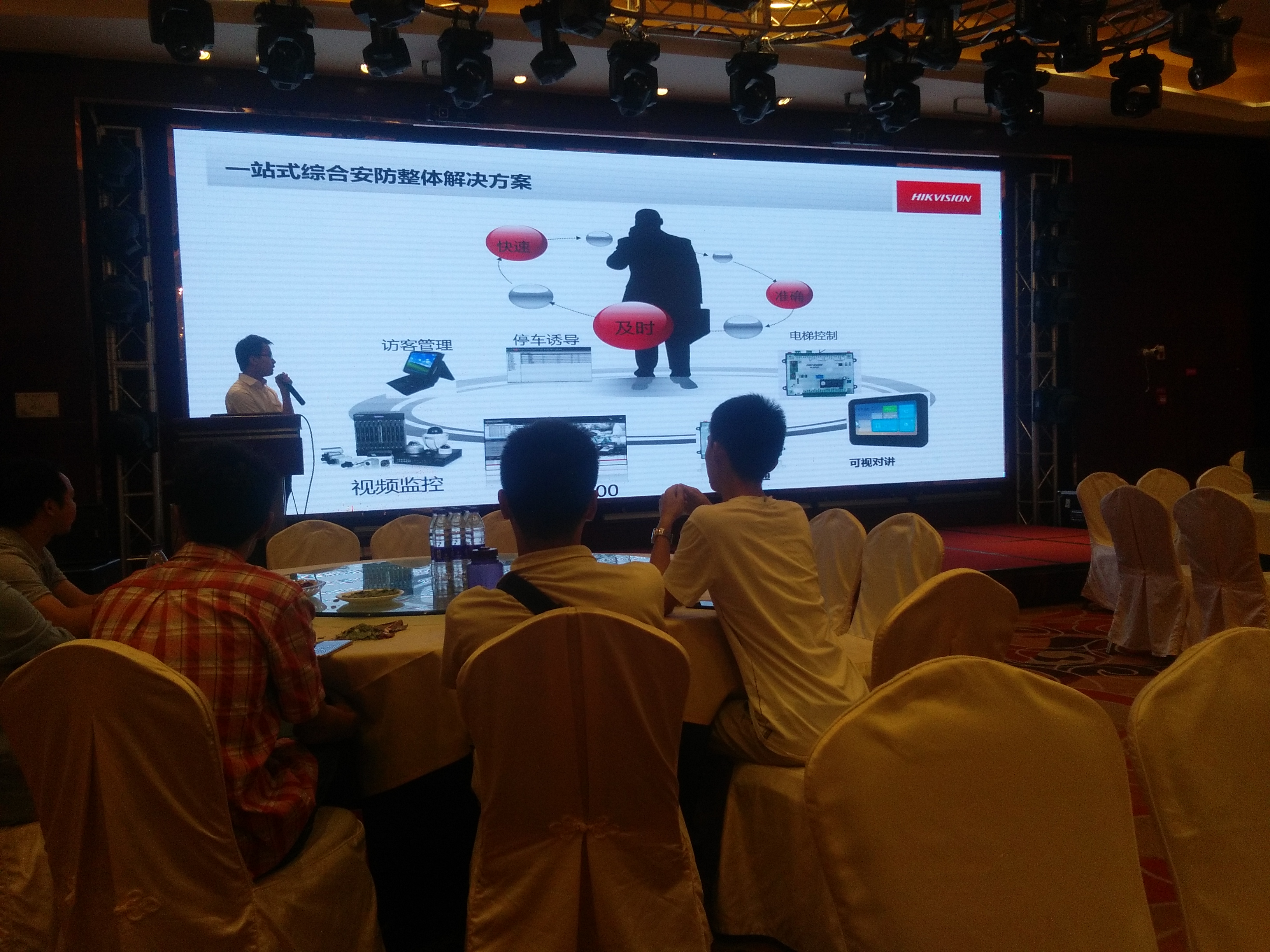 安防產(chǎn)品展覽，珠海安防產(chǎn)品展覽，珠海安防展覽