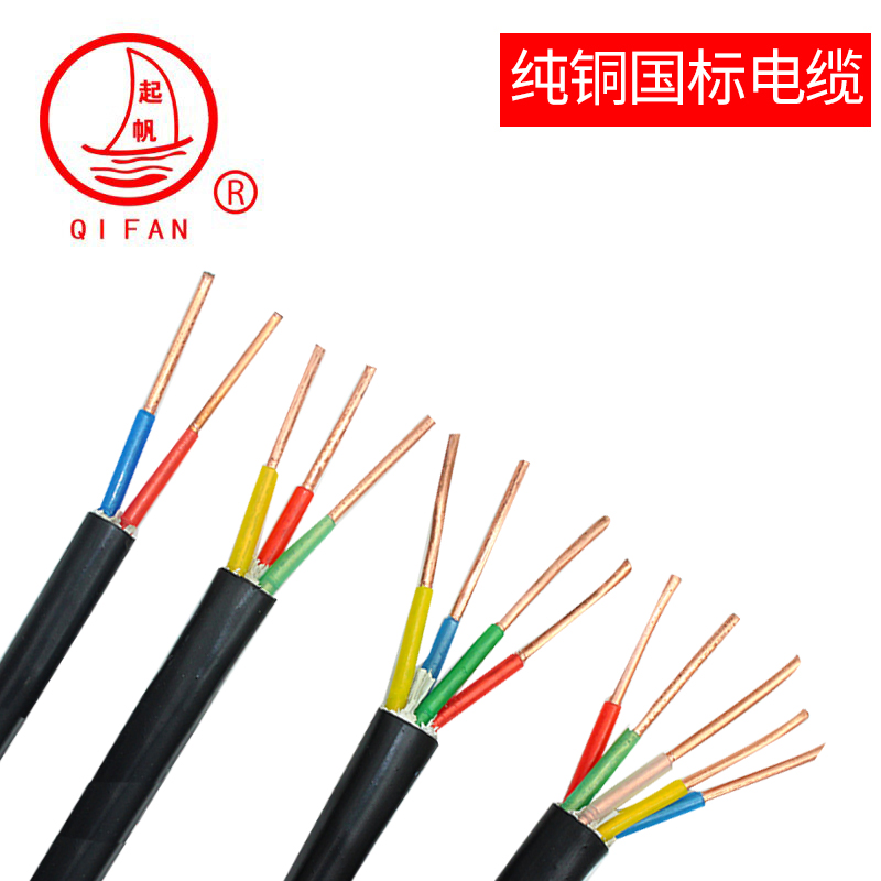 YJVZC-江蘇浙江上海電纜YJVZC廠家/批發(fā)商供應(yīng)商價位價格 電線電纜 電纜YJVZC 浙江溫州電纜YJVZC