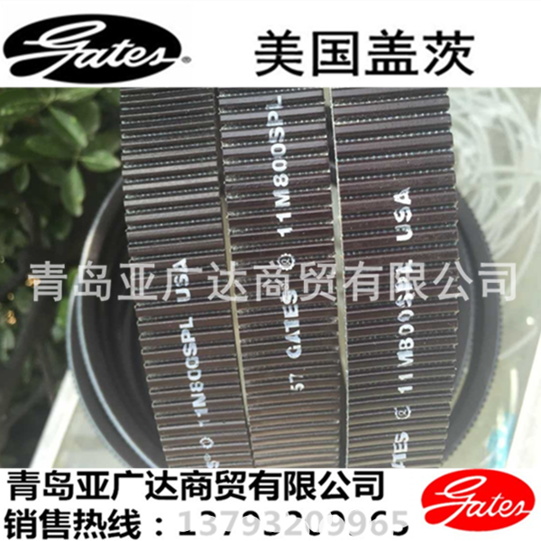 美國蓋茨GATES 11M廣角帶SPL 單根/聯(lián)組 水塔冷卻塔配套皮帶