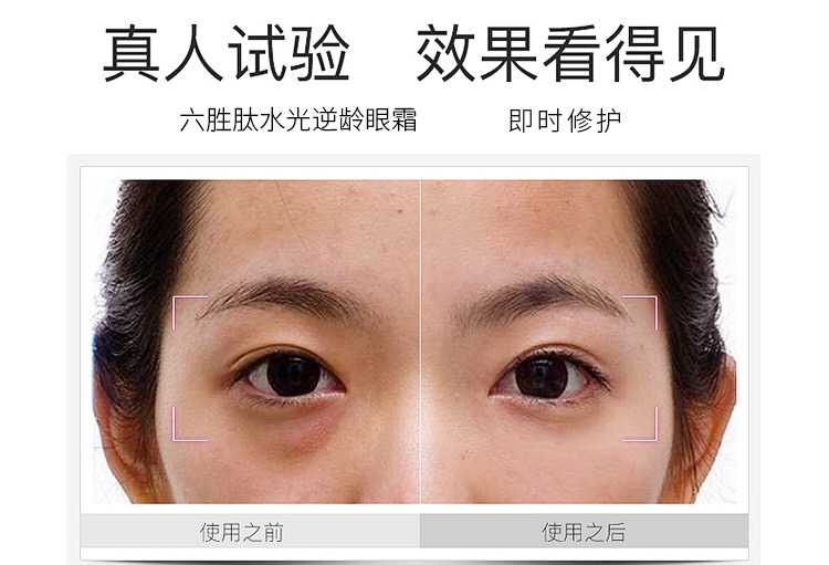 夢舒活力眼霜120S去眼袋打造煥亮雙眸