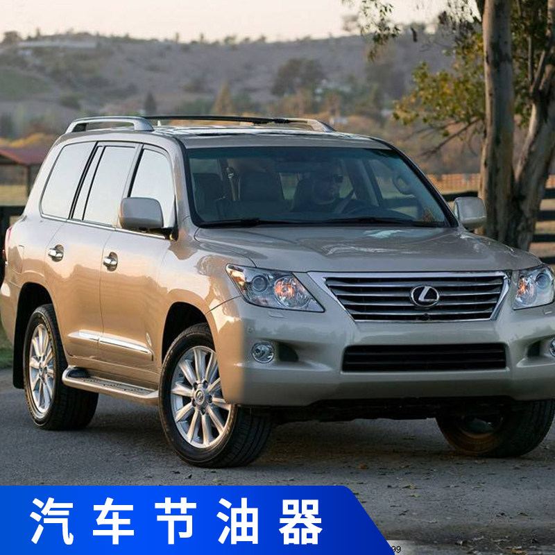 汽車掛車節(jié)油器代理加盟價(jià)格 18265580120