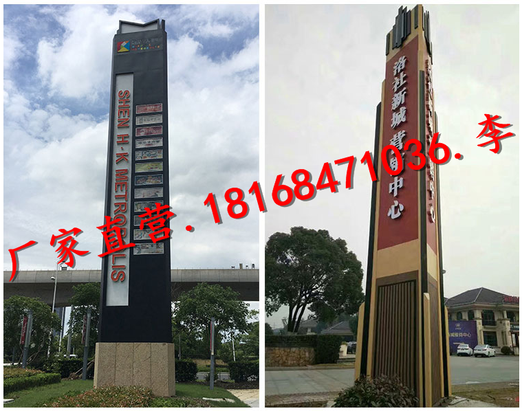 江蘇精神堡壘 導(dǎo)視牌 立牌 標(biāo)識(shí)標(biāo)牌生產(chǎn)廠家