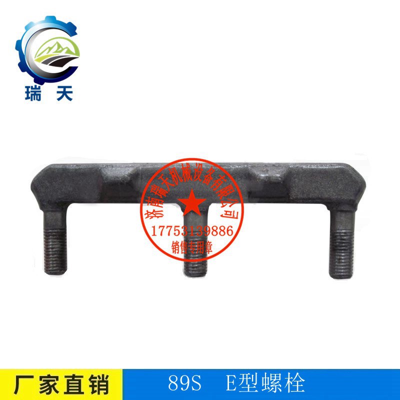 廠家直銷礦用89S- E型螺栓濟(jì)南瑞天 89S螺栓