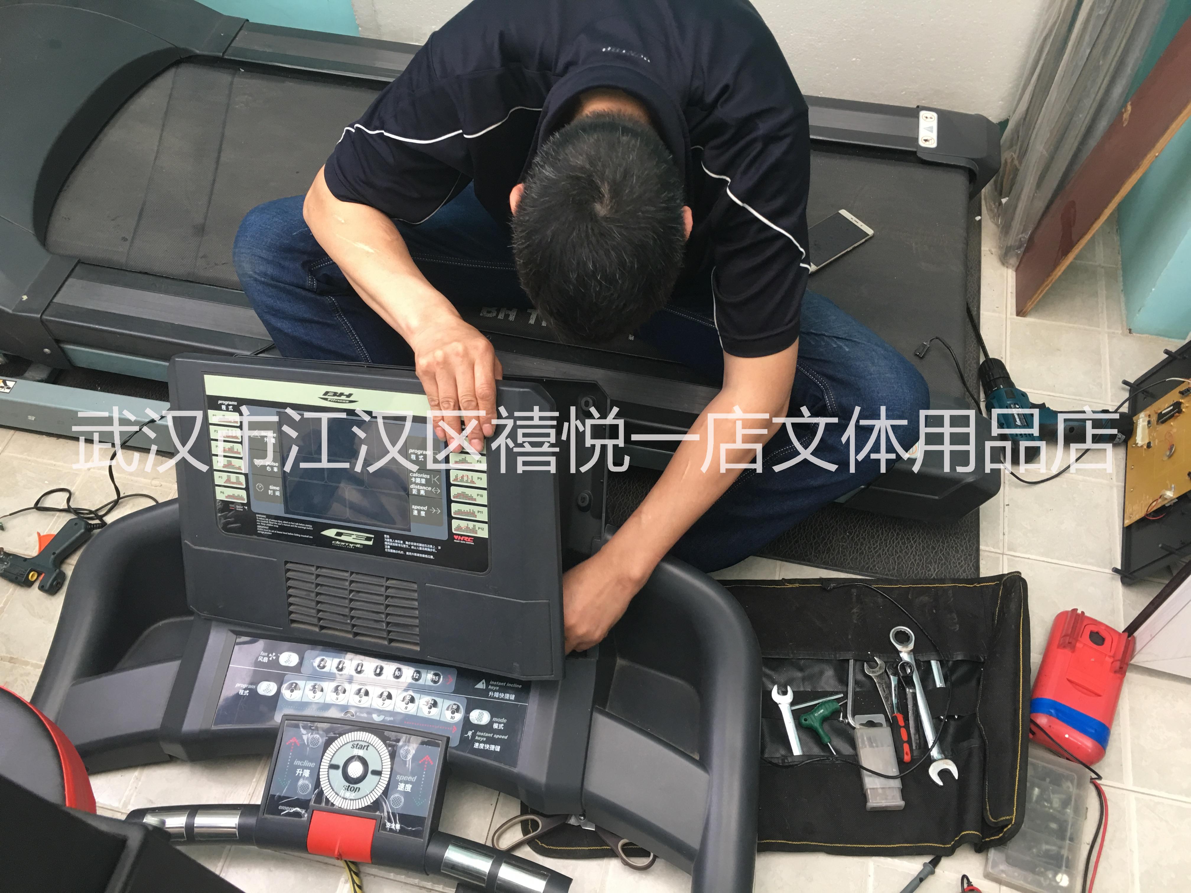 武漢單位BH跑步機(jī)更換原廠配件｜跑步機(jī)保養(yǎng)維修