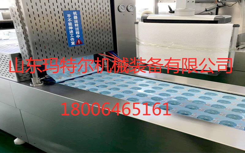 拉伸膜真空包裝機(jī) 魷魚仔全自動拉伸膜真空包裝機(jī)