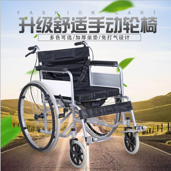 座便器扶手供應(yīng)商 折疊輪椅廠家 浙江輪椅廠家 醫(yī)療機械供應(yīng)商 手推輪椅廠家直銷 折疊輪椅廠家 輪椅