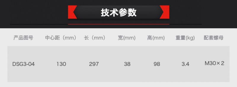 歡迎選購刮板輸送機DSG3-04- E型螺栓瑞天機械 DSG3-04螺栓