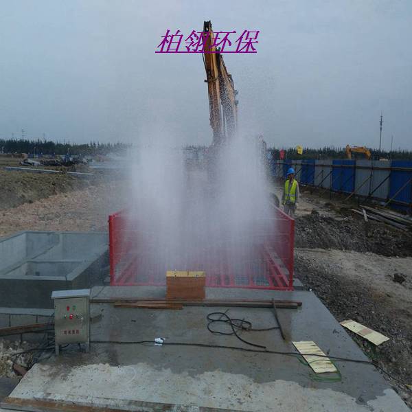 諸暨工程洗車臺_建筑車輛沖洗平臺廠家
