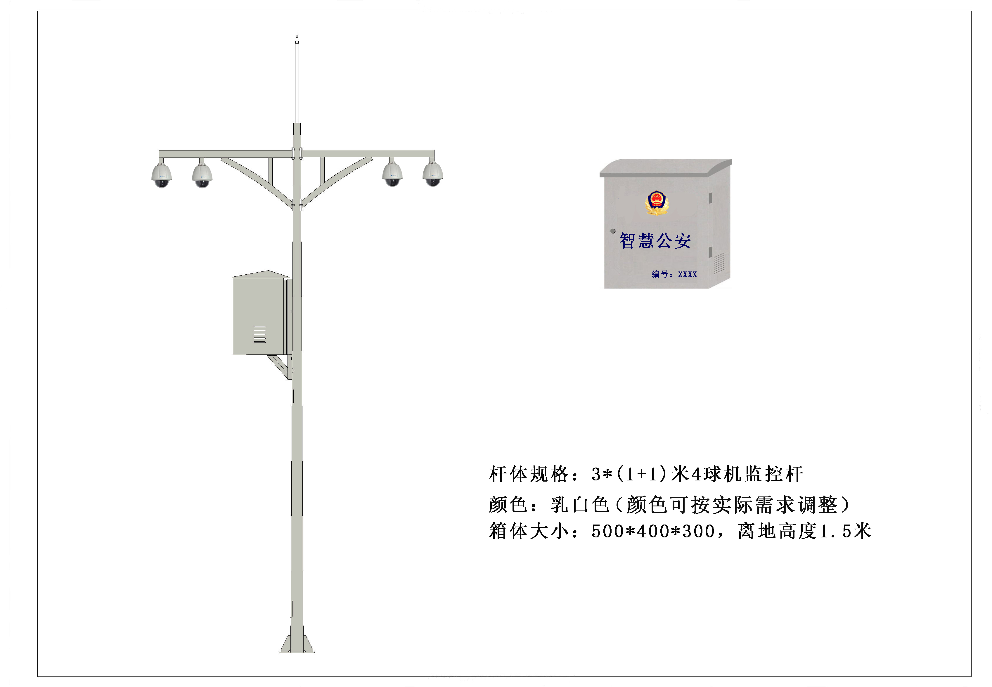 宜賓機(jī)動(dòng)車違停桿加工定制生產(chǎn)
