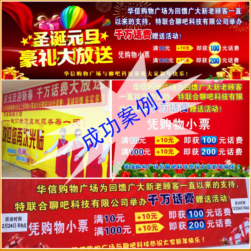 促銷禮品話費(fèi)卡