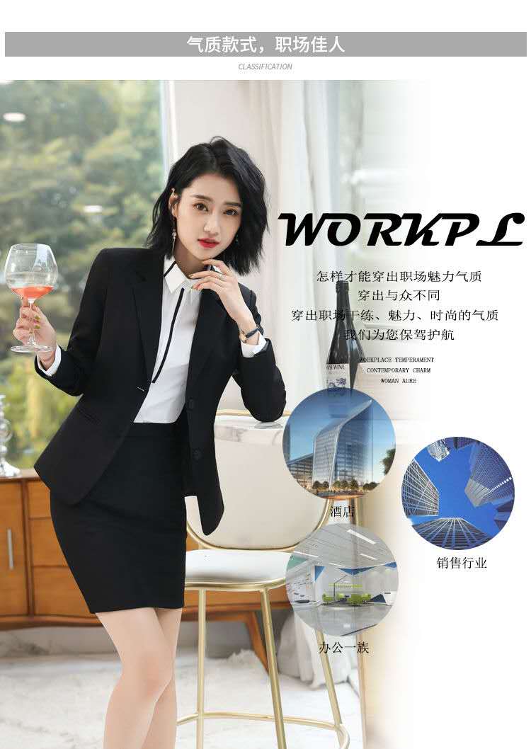 定做女士西服西裝修身時(shí)尚職業(yè)裝