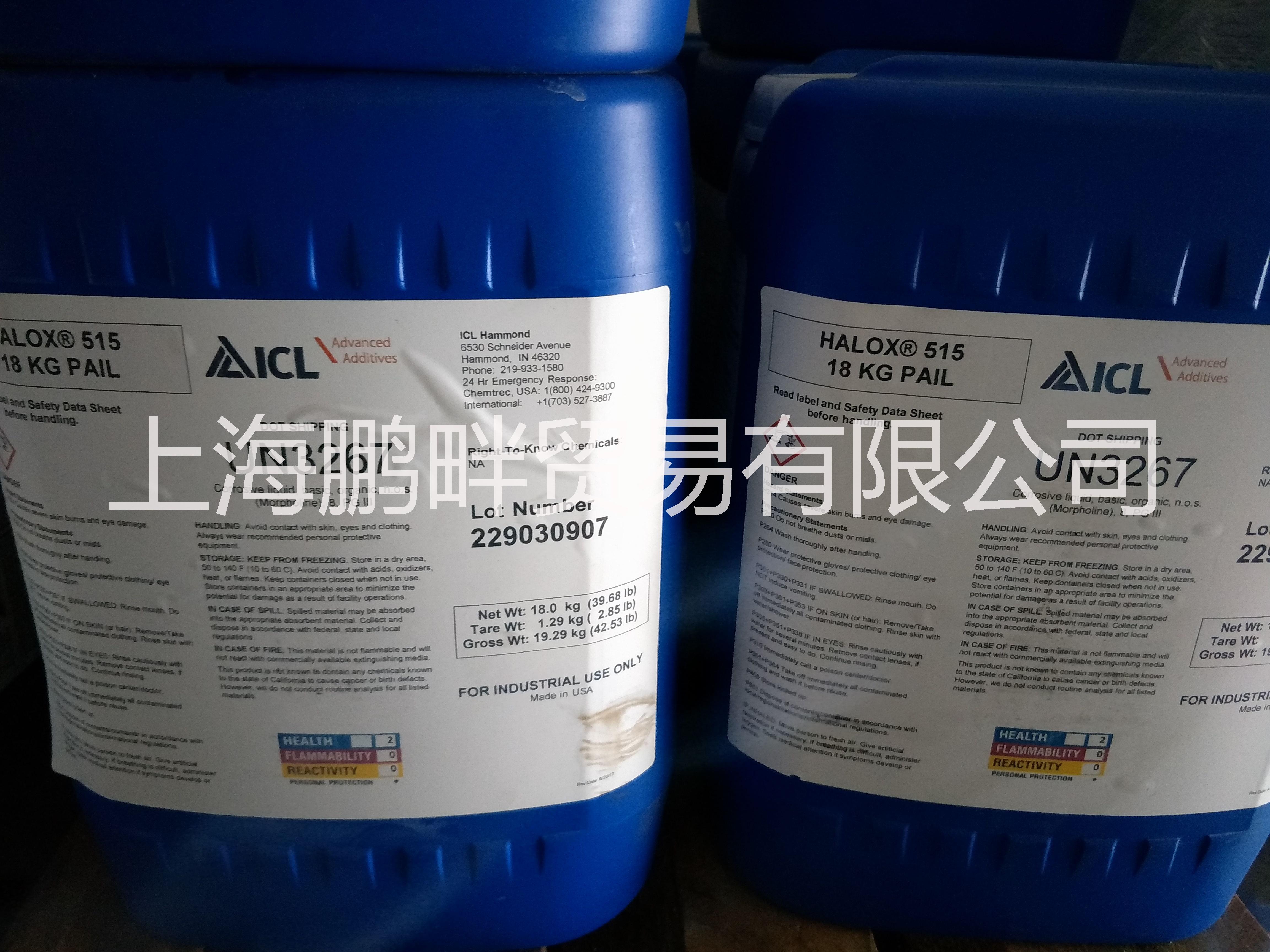 Halox SZP-391環(huán)保型防銹顏料、耐鹽霧助劑  SZP-391 Halox