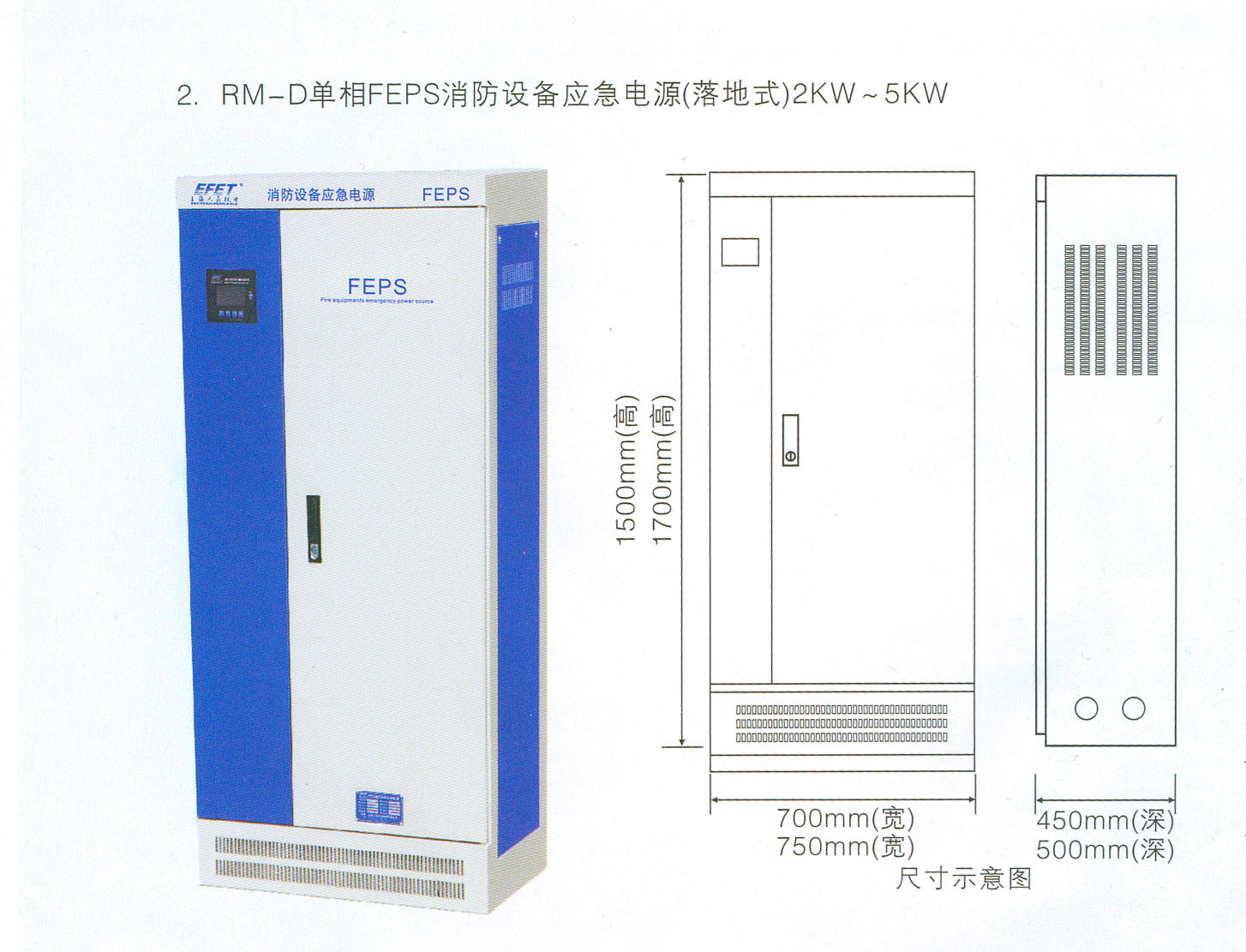 天津應(yīng)急電源、天津消防應(yīng)急電源、天津應(yīng)急電源顧問、天津應(yīng)急電源
