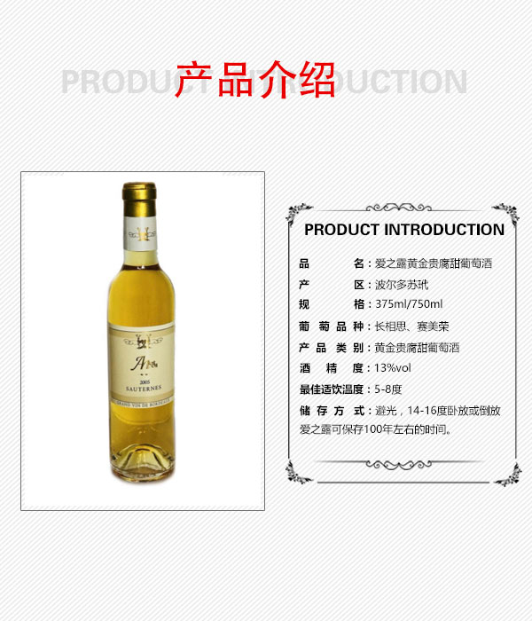 法國(guó)葡萄酒加盟,葡萄酒定制,薇諾娜