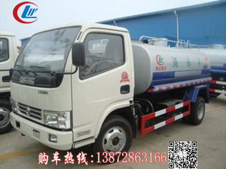 東風(fēng)多利卡5噸灑水車現(xiàn)車大優(yōu)惠13872863166