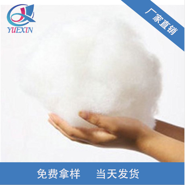 廠家* 7D三維PP棉 沙發(fā)公仔棉 沙發(fā)填充棉 沙發(fā)棉