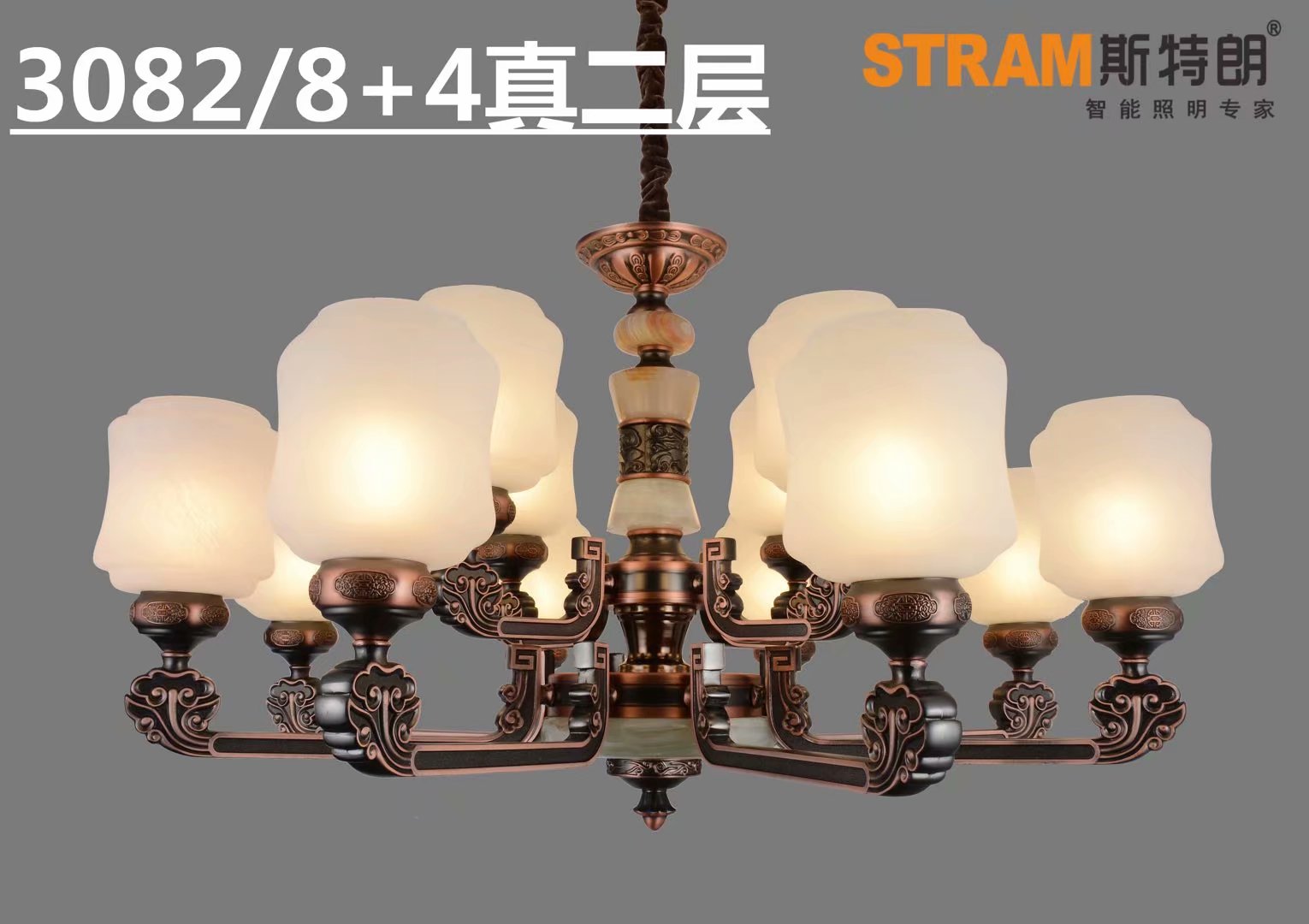 斯特朗吊燈 斯特朗全銅燈 斯特朗歐式燈 斯特朗現(xiàn)代簡約吊燈廠家批發(fā)