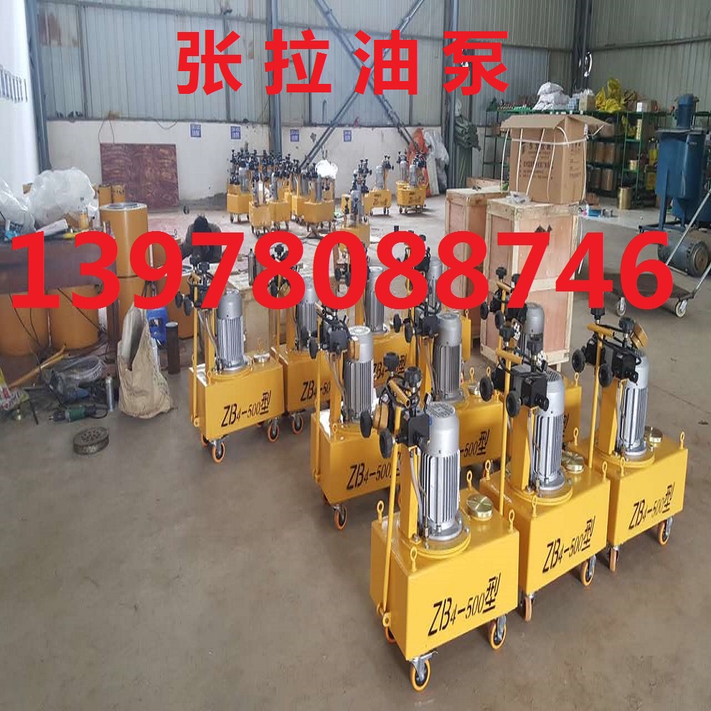 擠壓機(jī)GYJ橋梁擠壓機(jī)，預(yù)應(yīng)力擠壓機(jī)，鋼絞線擠壓機(jī)