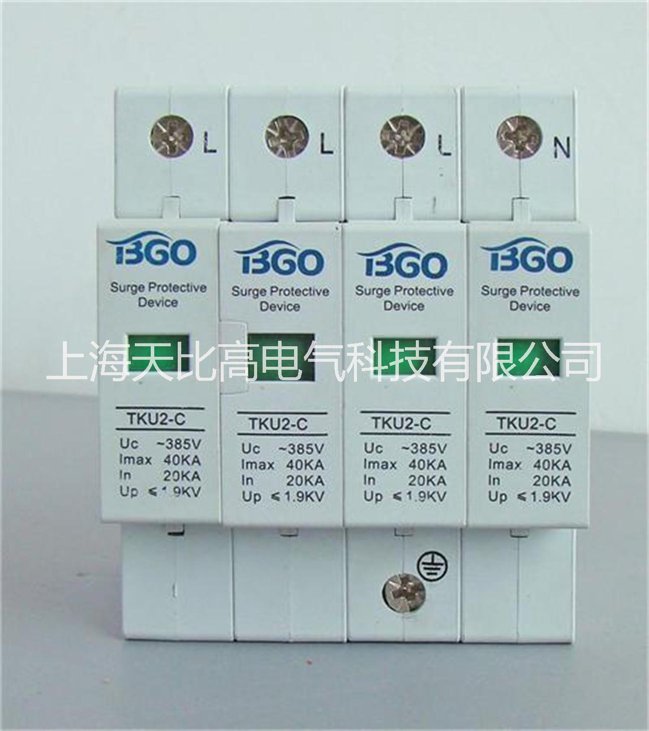 供應(yīng)天比高電氣TKU2電涌保護(hù) 天比高TKU2-C型浪涌保護(hù)器
