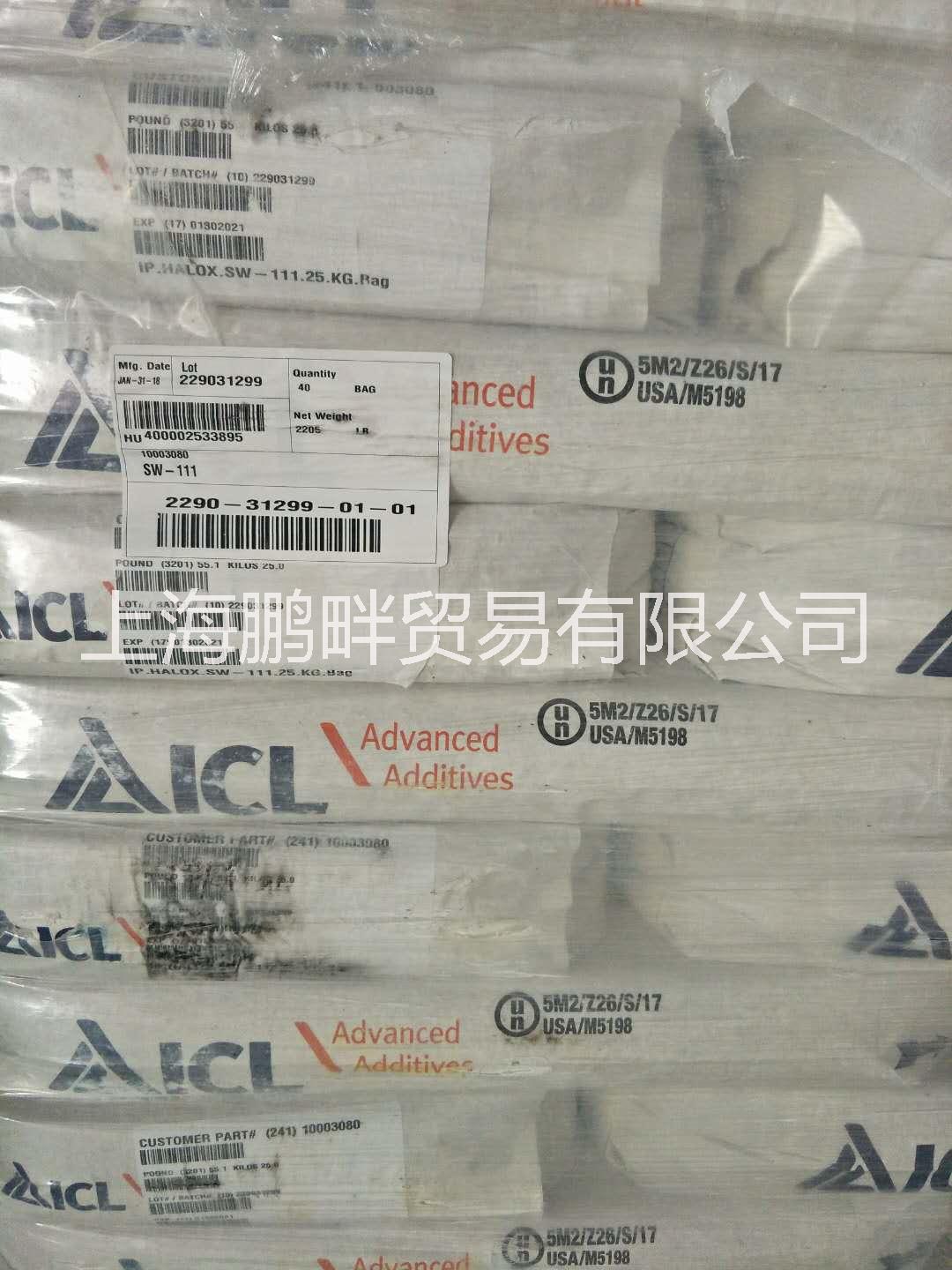 代理美國Halox Z-PLEX 111環(huán)保型防銹顏料、耐鹽霧助劑 Halox Z-PLEX 111