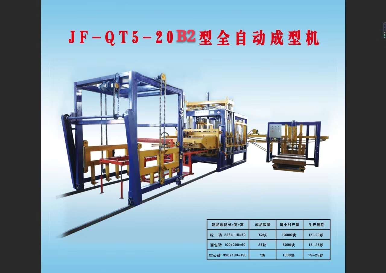 供應(yīng)水庫護坡磚機/路肩石設(shè)備