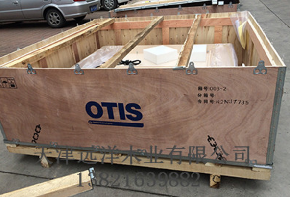 鋼帶木箱 鋼帶木箱廠家 天津鋼帶木箱直銷批發(fā) 天津鋼帶木箱直銷 天津鋼帶木箱供應(yīng)商 鋼帶木批發(fā)商 鋼帶木哪家好