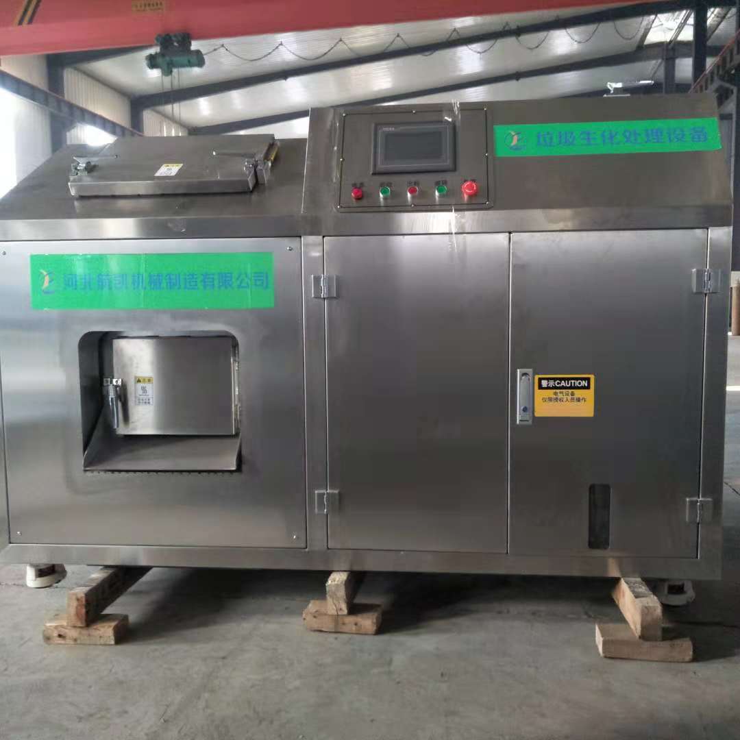 廠家生產(chǎn)大型2018餐廚垃圾預(yù)處理機(jī)垃圾生化除臭一體機(jī) 變廢為寶