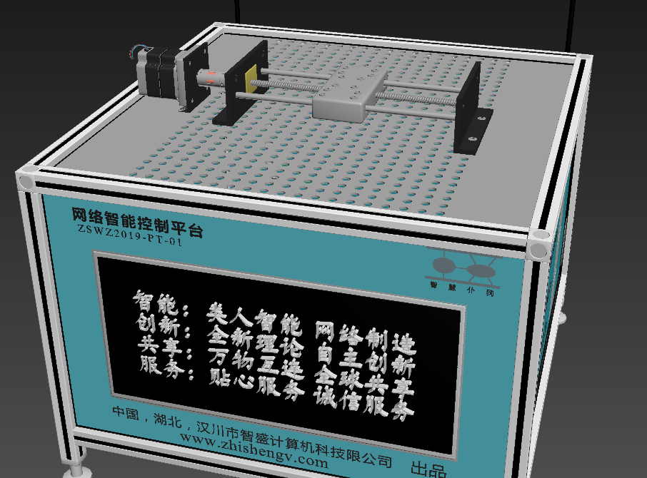 智能三軸軸直線運(yùn)動滑塊絲桿機(jī)構(gòu)