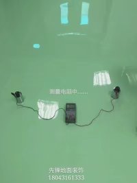 長春環(huán)氧防靜電地坪工程  先鋒