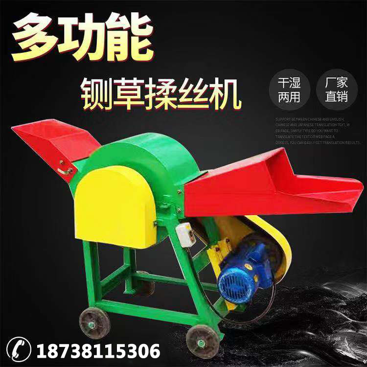 河南供應(yīng)干濕兩用揉草機(jī)圖片玉米秸稈揉搓機(jī)視頻免費(fèi)點(diǎn)擊