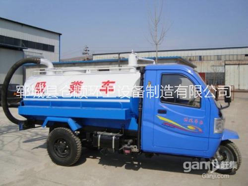 . 時風三輪農用吸污車