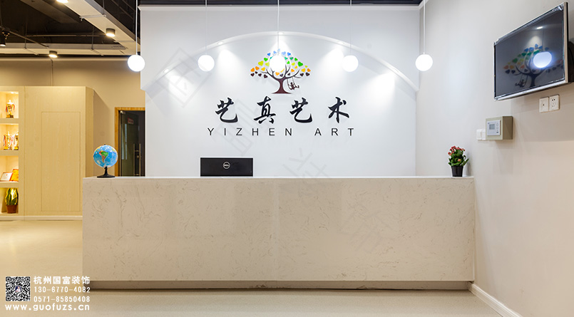 杭州蕭山區(qū)培訓(xùn)機構(gòu)裝修-杭州外語培訓(xùn)中心裝修-國富裝飾