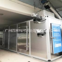 東莞污泥帶式干化機化工污泥處理技術
