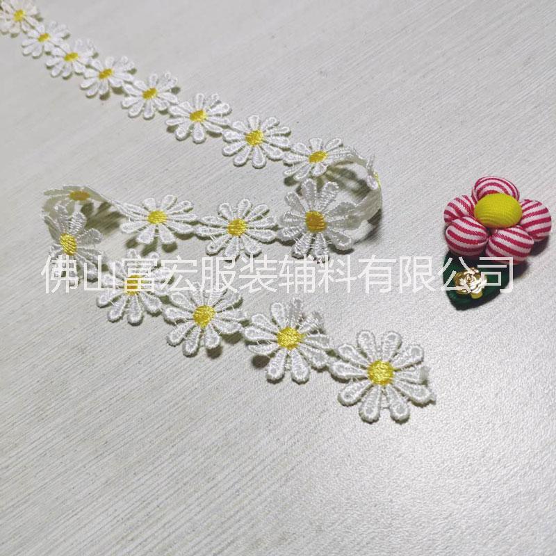 廠家現(xiàn)貨供應(yīng)彩色10瓣小皺菊刺繡花邊 滌綸絲水溶花朵花邊