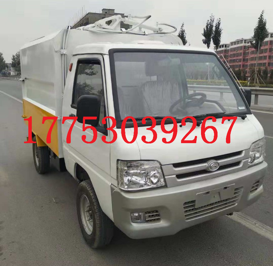 環(huán)衛(wèi)三輪垃圾車 四輪垃圾車